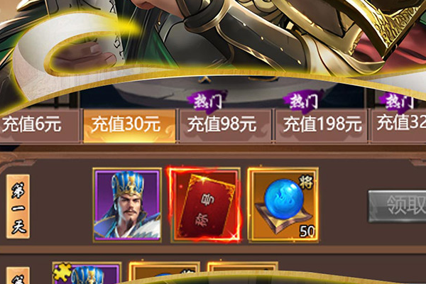 传奇霸业手游腾讯版 腾讯传奇霸业手游开服如何花钱