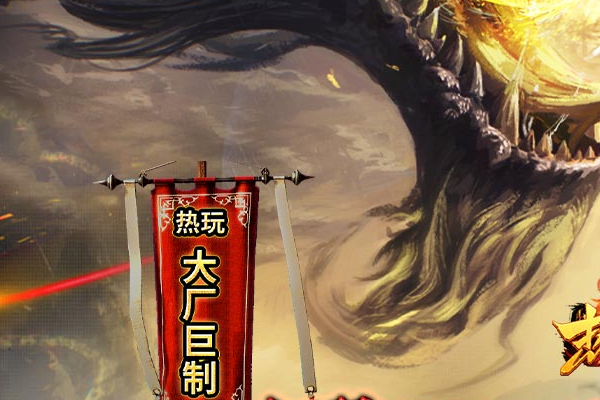 历史手游小说推荐 求十大良心回合制手游