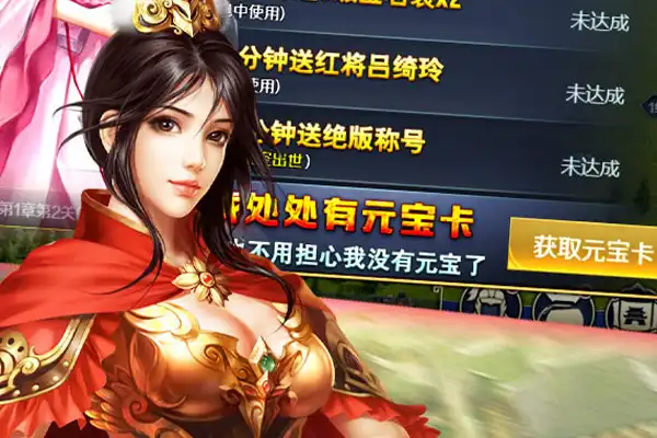 原始大陆手游怎么赚钱 原始传奇商人怎么赚钱