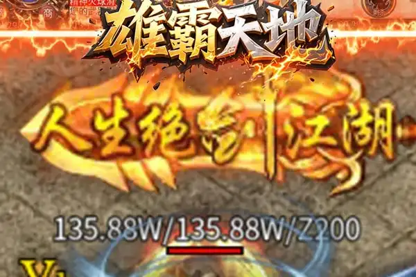 传奇来了手游 传奇类手游哪个最好玩求推荐