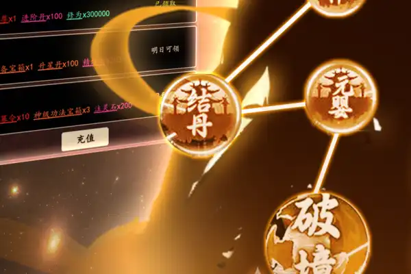 传奇霸业手游道士攻略 道士练级优劣推荐攻略