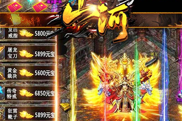传奇手游魔王哪个好玩 魔幻手游哪个好玩