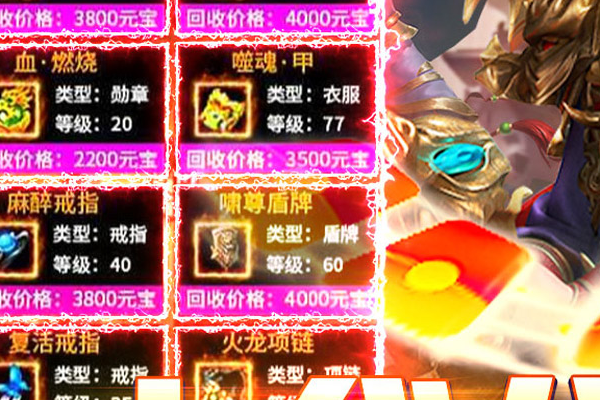 珠仙手游合欢加点 诛仙手游合欢最强输出如何加点