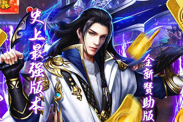 传奇霸业手游宝宝技能 传奇霸业手游道士职业技能介绍