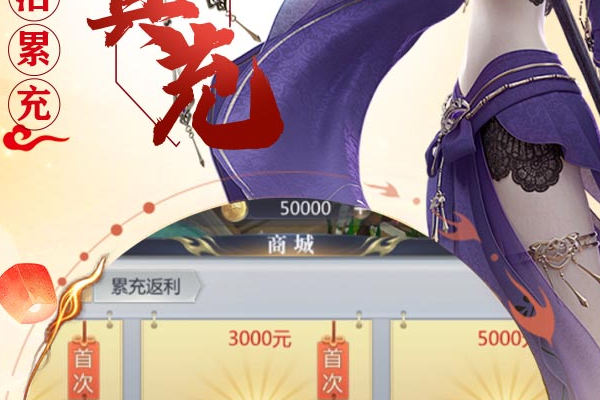 穿越手游比赛限定皮肤 英雄联盟手游舞剑仙是限定皮肤吗