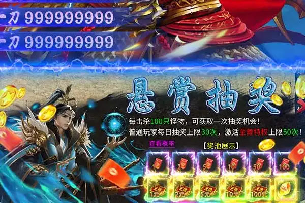 传奇霸业手游怎么下载 传奇霸业手游前期如何生存