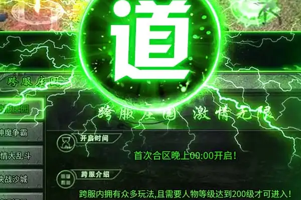 传奇来了手游怎么交易 热血合击里的传奇币怎么交易