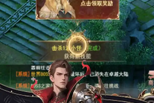 原神手游风魔龙 原神风魔龙攻略