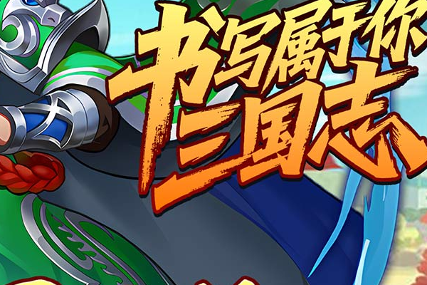 传奇类手游无限元宝版 传奇手游辅助软件哪个好