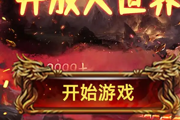 余烬风暴手游账号交易 账号密码修改方法介绍