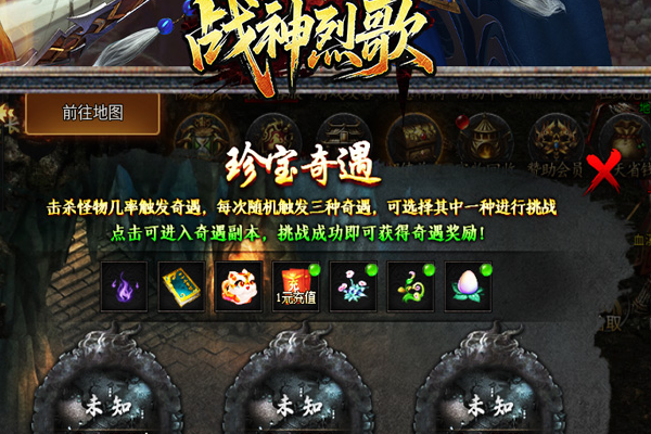原始传奇手游辅助 传奇手游辅助软件哪个好