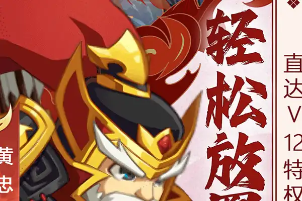 传奇手游铭文版 永久一级传奇铭文版手游怎么玩如何快速升级