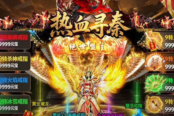 双世宠妃手游 这部电视剧都有哪些主演