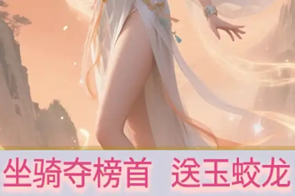 传奇霸业手游能交易吗 传奇霸业腾讯手游怎么交易装备