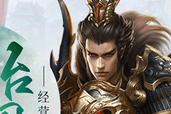 传奇神途手游发布 传奇神途手游合作代理可行吗