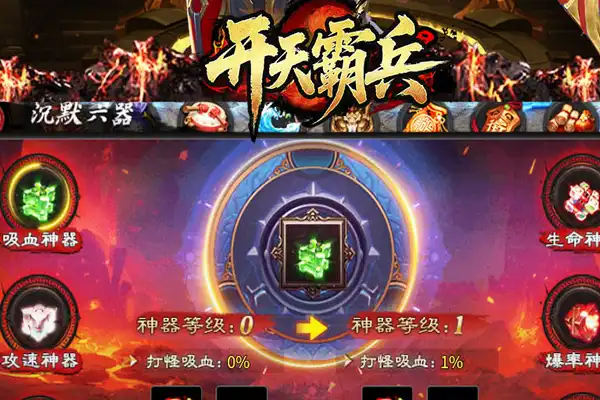 龙王传说手游类型 龙王传说手游前中后排人物怎么选