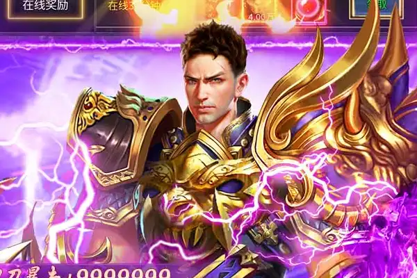 甄子丹代言的手游 龙城战歌甄子丹代言的是哪个版本