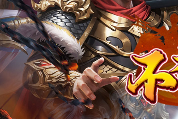 传奇经典手游还原版 评价最好的传奇手游