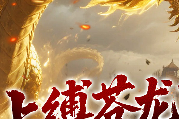 龙蛋哈利波特手游 哈利波特禁林龙蛋怎么获得