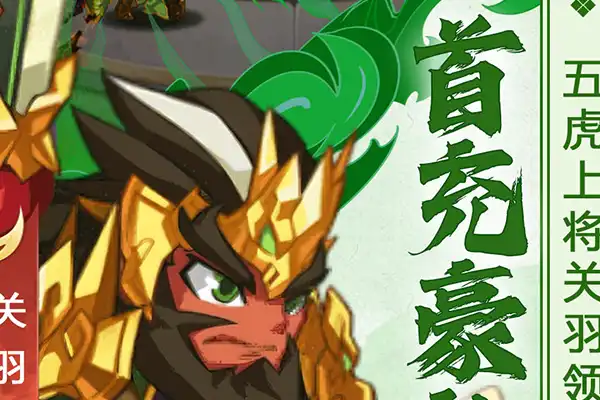 传奇手游飞车活动时间 传奇手游排行榜有哪些