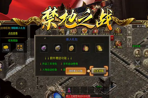 龙王传说手游是哪个 掌趣科技龙王传说手游玩法解析