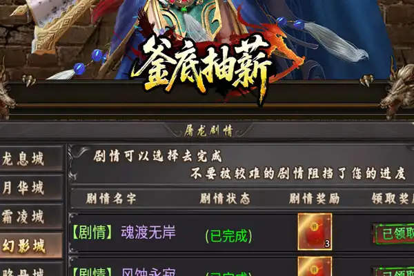 王者荣耀回合制手游 十大良心回合制手游都有哪些