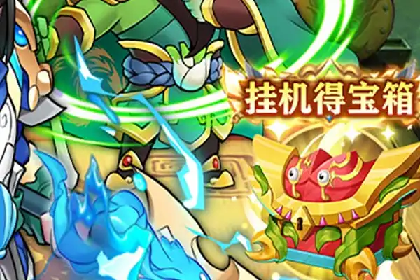 传奇霸业手游白马岛 传奇霸业手游野外BOSS怎么打