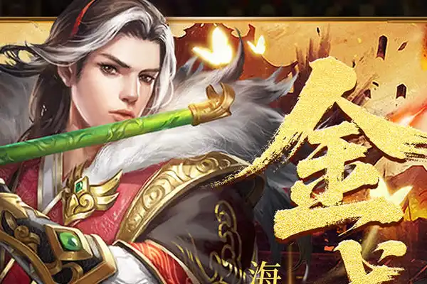 秀丽江山手游照片 秀丽江山手游什么是星图