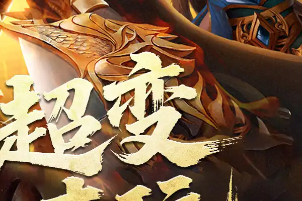 厦门手游公司有哪些 手游代理平台有哪些