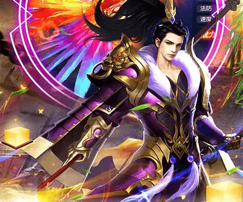 传奇至尊手游 至尊传奇手游攻略