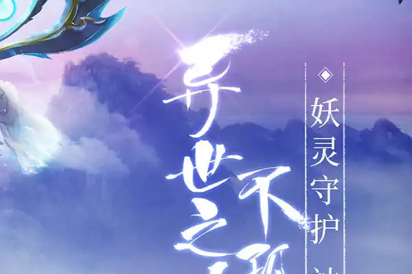 王者荣耀手游内测充值 苹果手机怎么充值王者荣耀点卷手游