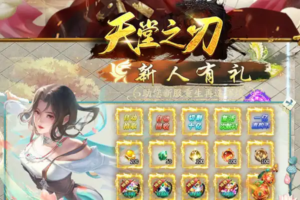 去玩天罡传奇手游链接 青云诀2手游官方网站