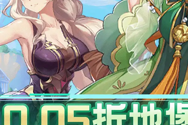 传奇蓝月至尊版手游 蓝月至尊版