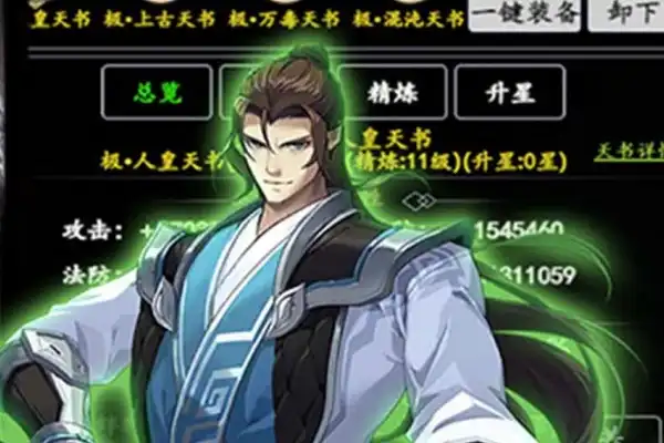 传说手游宣传美女动作 手游风女传说女主播特效如何设置怎么制作更炫酷