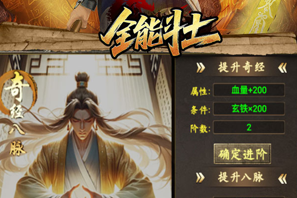 原始征途手游如何赚钱 原始征途手游平民玩什么职业好