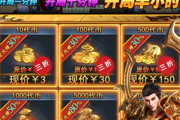 王者荣耀手游解封器 王者荣耀自助解封器android版管用吗