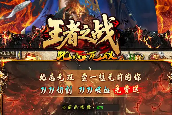 原神秒杀挂手游 原神手机开挂教程