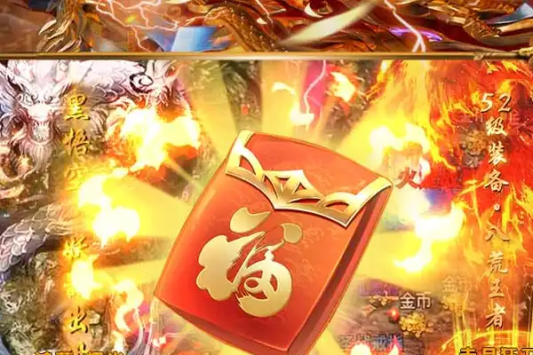 原始传奇手游骨龙 原始传奇骨龙怎么获得