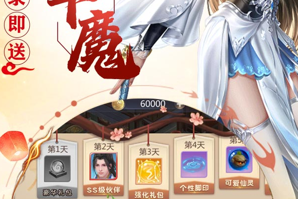 王者荣耀手游怎么下载 王者荣耀怎么下载