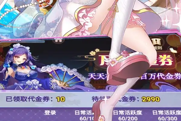 龙之谷手游黑龙 龙之谷手游黑龙巢穴怎么快速通关