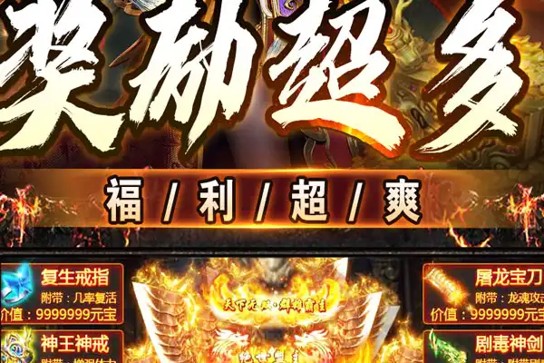 原始征途手游赚钱吗 原始征途手游平民玩什么职业好
