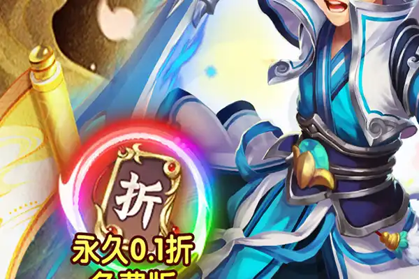 龙腾乱世手游 奇迹手游哪个好玩