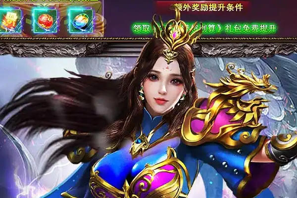 传奇手游首领挑战任务 凤凰传奇手游飞升首领挑战攻略