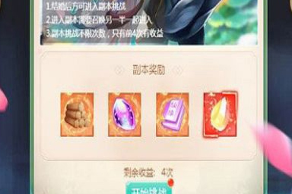 甜心格格手游制作 甜心格格手游还能玩吗