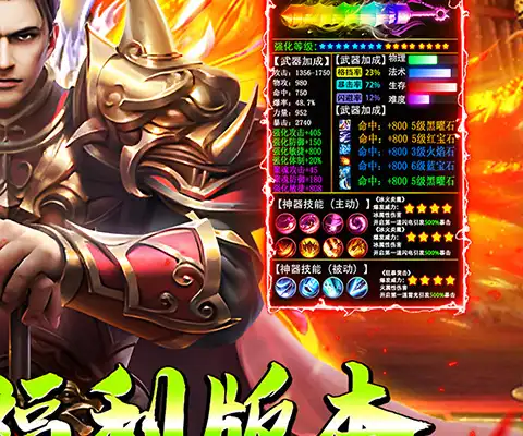 穿越手游拉枪线 穿越火线手游卫星基地怎么玩