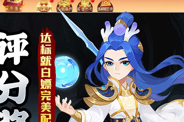 原神手游香 是手游还是端游