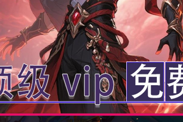 原始传奇手游极品武器 原始传奇手游战士攻略后期怎么快速拿火龙