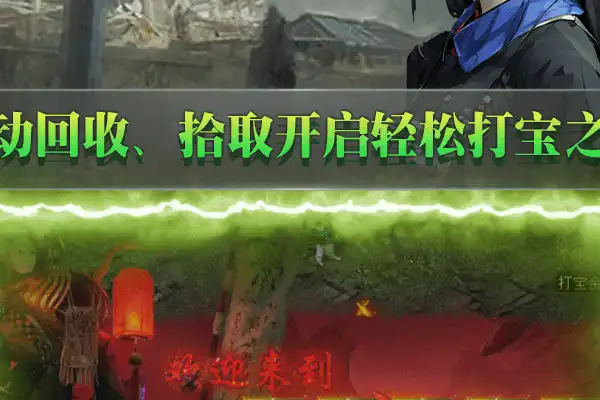传奇霸业手游版本过低 传奇霸业手游前期如何生存
