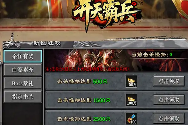 原手游 是手游还是端游