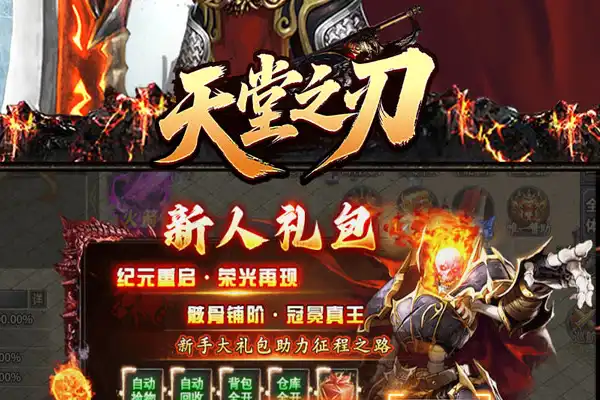 玩不腻的仙侠手游 仙侠手游排名